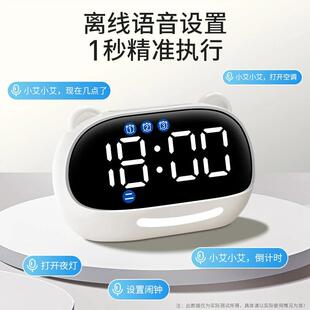 红闹钟AL100284学习计时器童智能琪特小网学生儿电子时钟初中律生