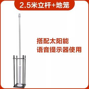 森水林库播户外防太阳能语音提示器水人报体红外CHT03线感应报警