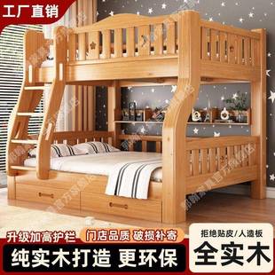 加粗实上下层床人两床高木低床子母床上下铺床母子床儿童成无品牌