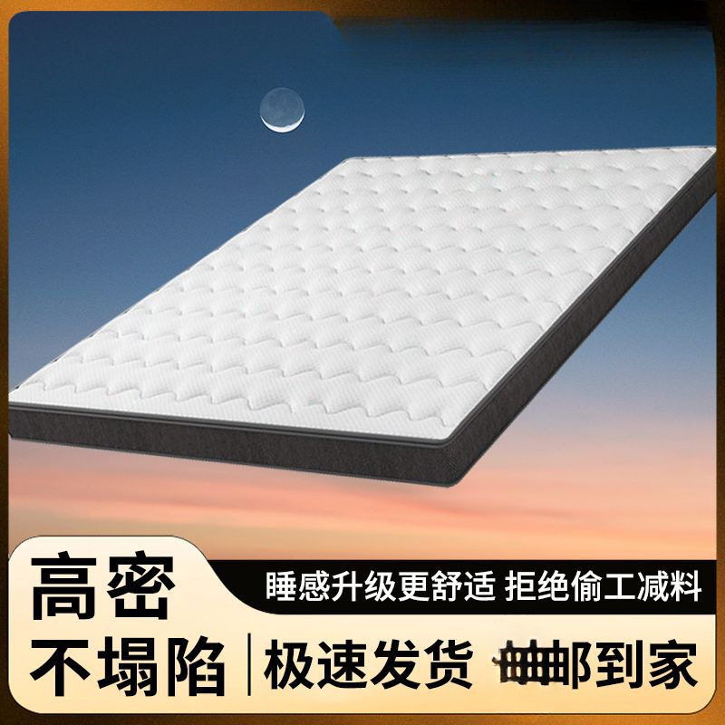 天然椰棕床垫家用卧室乳胶儿童棕垫榻榻米护脊席梦思偏硬