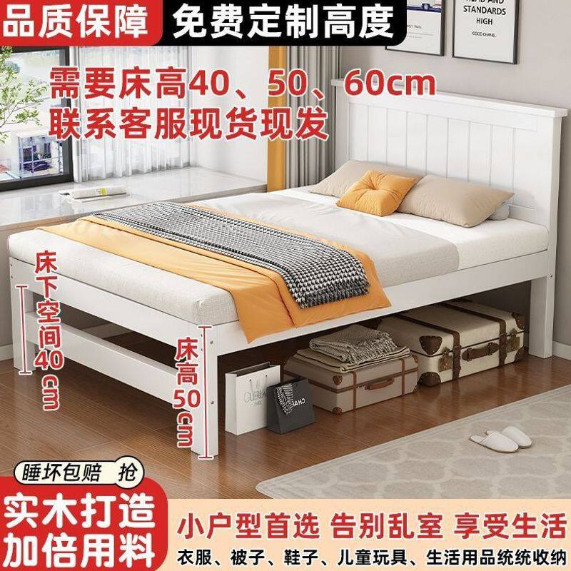 松木高腿储物拼接床经济型儿童床单人成人床简约出租床
