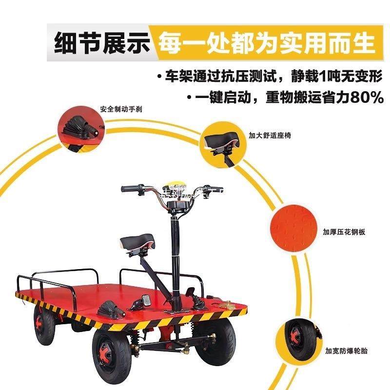 蓝柏电平板超市仓库工车地拉搬运输用工具小385型四轮货手动推车,农机/农具/农膜,其它农用工具,淘宝优惠券,粉丝福利购,淘宝优惠卷