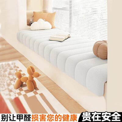 可拆造洗飘窗垫窗台垫改2025新款坐台子垫阳台CMT垫四季轻奢设计