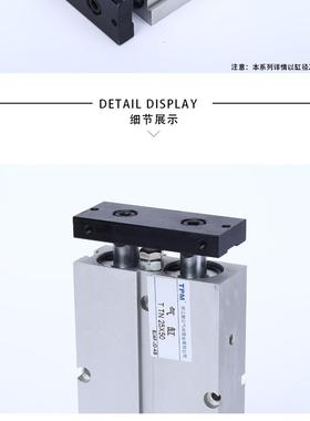 双轴气缸TN/32*10/15/20/530/35631/40/545/0/60/70/80/90/2100