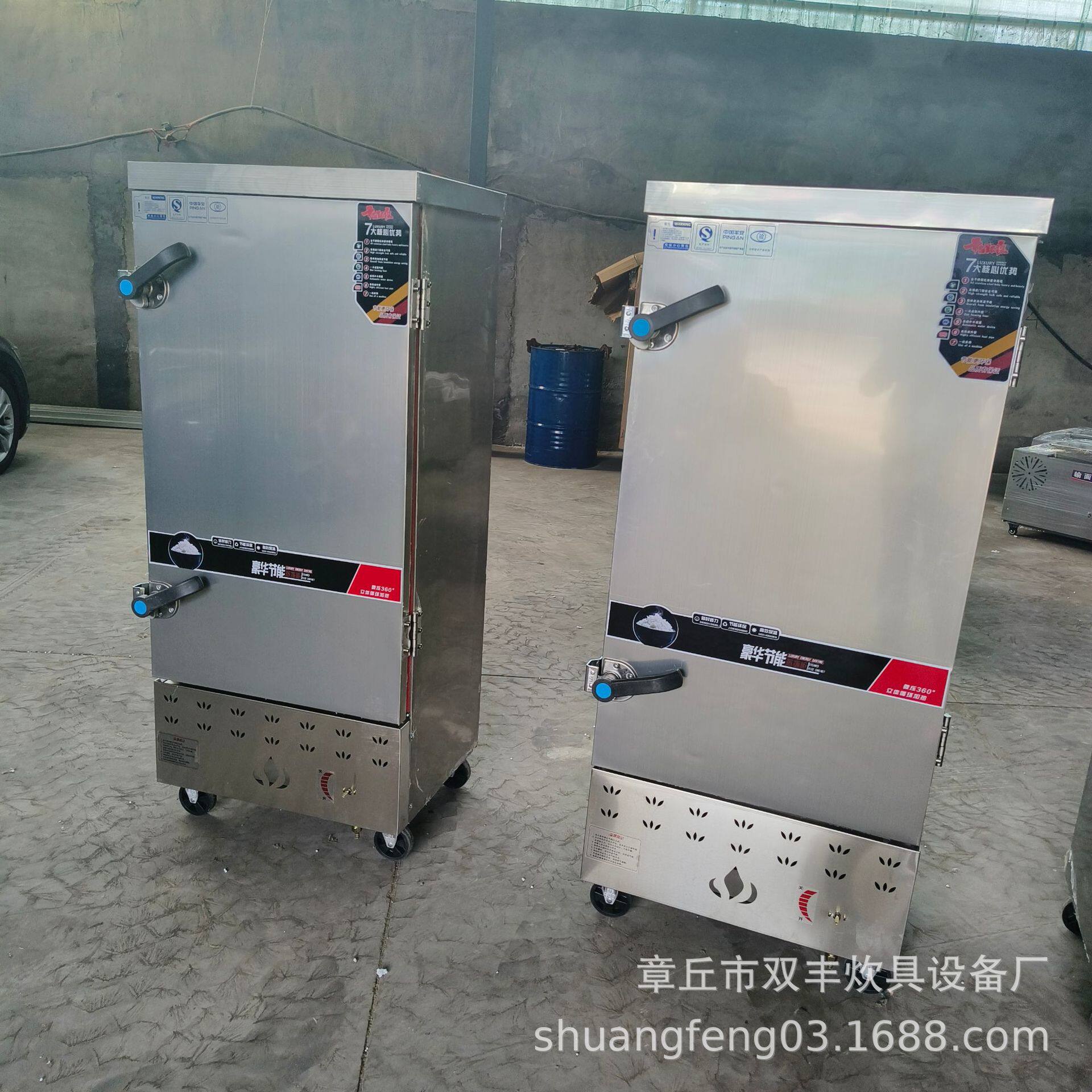 小型家用电气两用蒸柜馒头蒸柜米饭蒸箱不锈钢食堂蒸柜