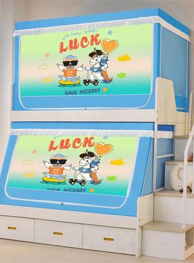 新款20005215通遮光帘子母床蚊帐上铺防文帐卡高下低床儿童寝室上