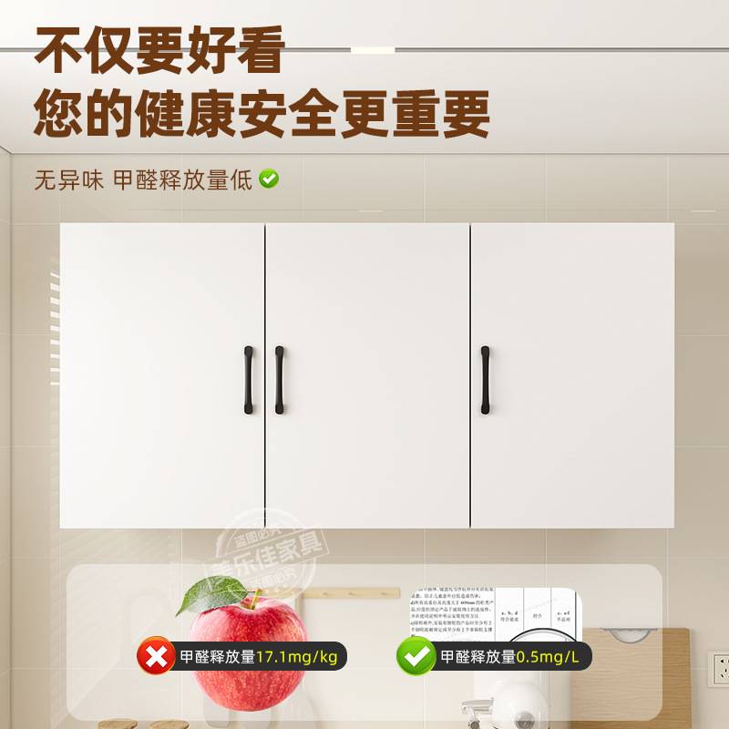 厨房吊柜挂墙式卧室餐厅壁橱卫生间储物柜阳台墙上置物柜子墙壁柜