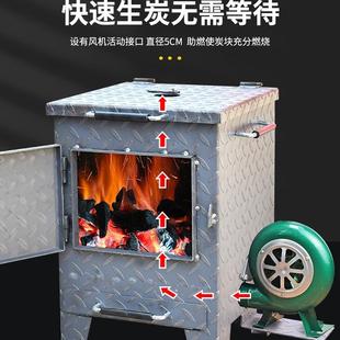 商用养碳炉加烧厚点碳生火存炭炭烤店烧烤肉店碳养桶小F97M5HHM号