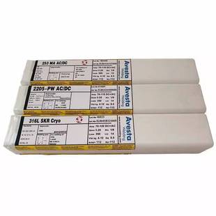 瑞典阿维斯塔AVESTA 2207/P100rutile双相不锈钢焊条E2207焊条