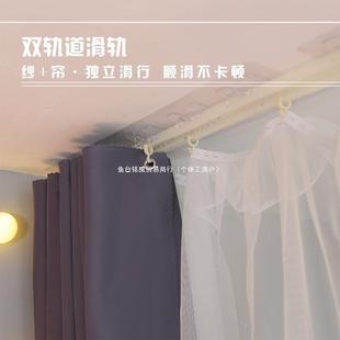 学寝生宿舍双上铺KPQU型轨道孔到顶床幔免打纯色床帘室男生强遮光