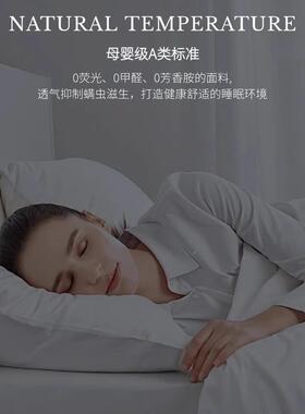 A马类140支埃及纯长绒棉感纯色口匹AL15进棉四件套棉床单被套床笠