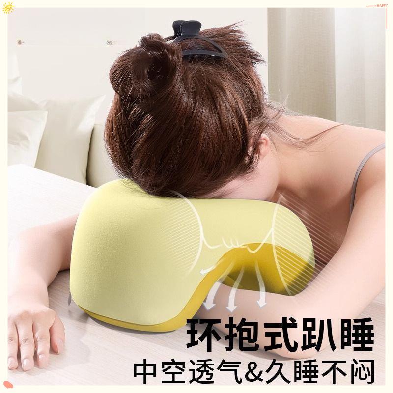 尼生拉公办室睡26510枕工位趴午睡枕小学午休睡觉神器儿童趴趴枕