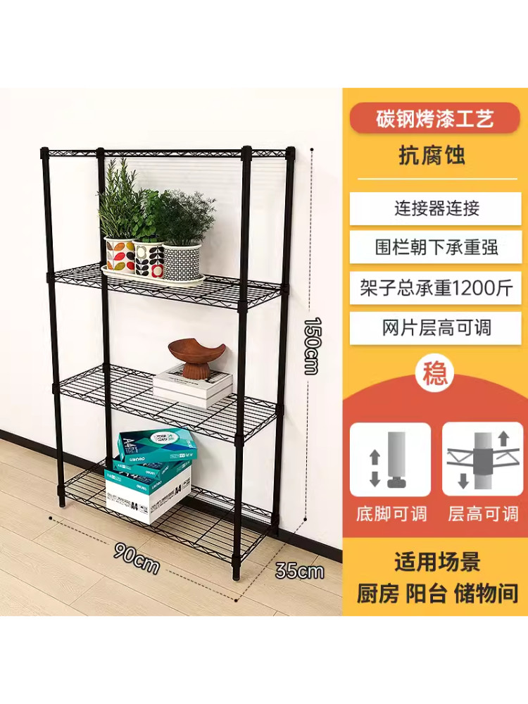 收纳置物架办公家具文件柜客厅厨房收纳架子家用花架多层书架四层
