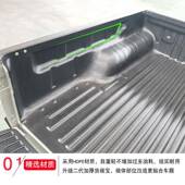 江西五690十铃瑞迈拓加铃长二代加厚贴版 合货箱宝后箱宝尾箱改装