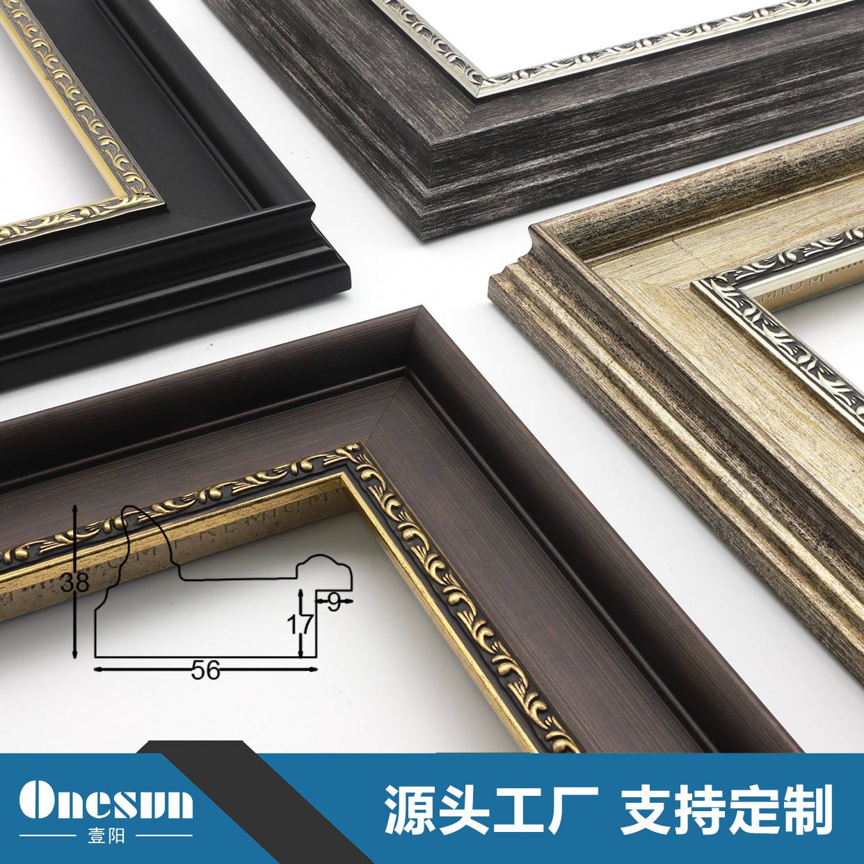 欧式古典大气装裱饰条立体复古装饰画线条画框镜框摆台油画外框条