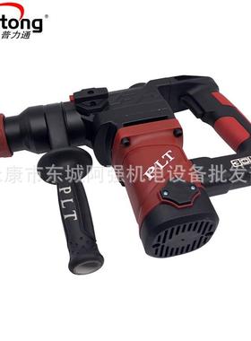 普LZC力通力佳6本色润田雷钢双用电锤928B8028029B8035B两B用电镐