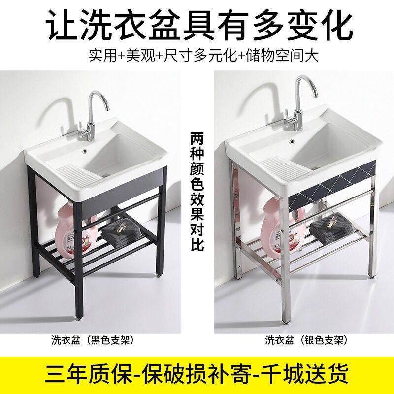 家用瓷阳洗26衣池盆带陶搓衣板卫生间洗衣不锈钢加深台一体台水盆