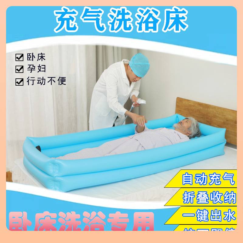 ?O6AM大人泡澡浴缸充气全身可折叠洗澡桶老人沐浴池塑料卧床家