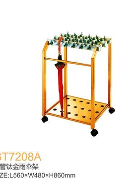 源头厂商酒大堂伞架带锁铁艺弯直柄雨店伞收GT7218A雨纳柄铁架扭