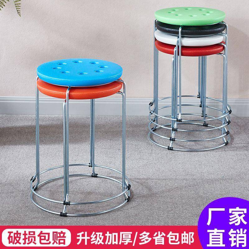 办家凳用圆筋凳厚塑料凳子成人加厚餐桌凳子无品牌/商用公室凳钢