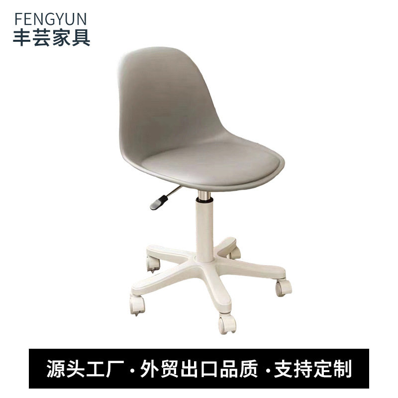 旋转椅子电脑椅书房学习椅升降办公椅学习桌可调课桌高度现代简约