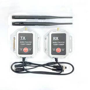 外贸新品安防监控无线传输收发器AHD720P1080P无线信号发射器