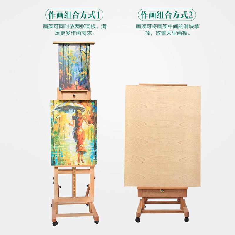 山毛榉木制画架平立两用国画油画画架子实木加厚多功能落地大画架