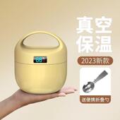 型保温盒TCH饭盒2025小温桶上小班族保4小时保温饭桶2汤壶正