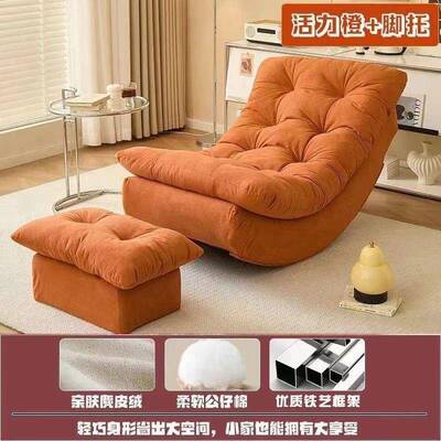 月亮摇椅懒人摇摇椅闲家用客厅发阳72501台沙椅休躺椅人单午睡躺