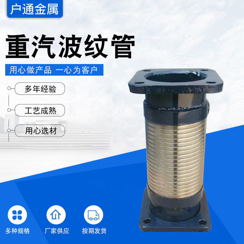 重汽波纹管重汽伸缩管绕性软管波纹管消声器排气管波纹管