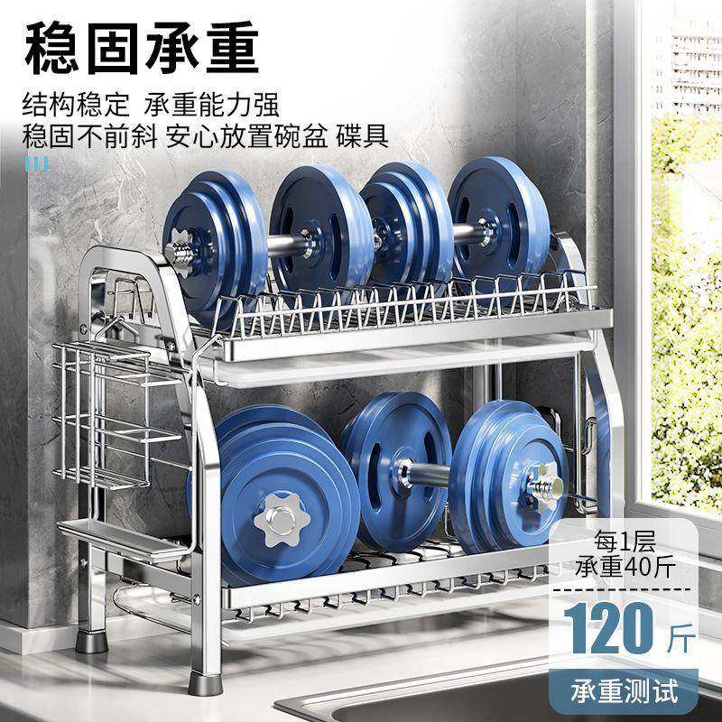厨收沥房304不锈钢置物架碗碟10014564纳水家用多功纳能三层碗筷,厨房/烹饪用具,抹布架/厨房清洁收纳架,淘宝优惠券,粉丝福利购,淘宝优惠卷
