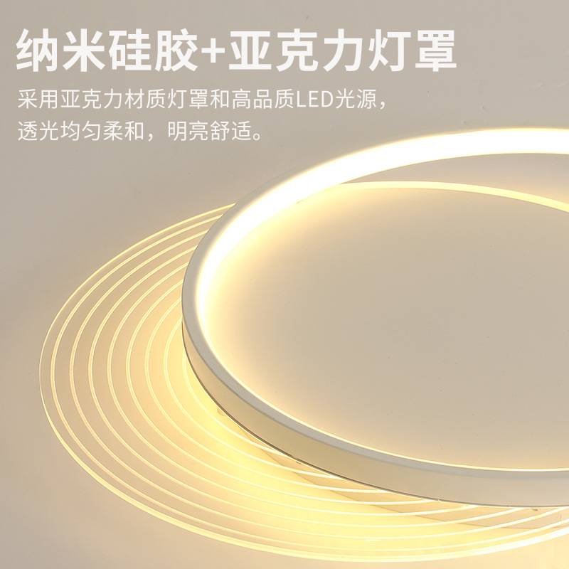 家用灯具led吸顶灯亚克力防蚊虫客厅灯主灯走廊过道阳台卧室吊灯