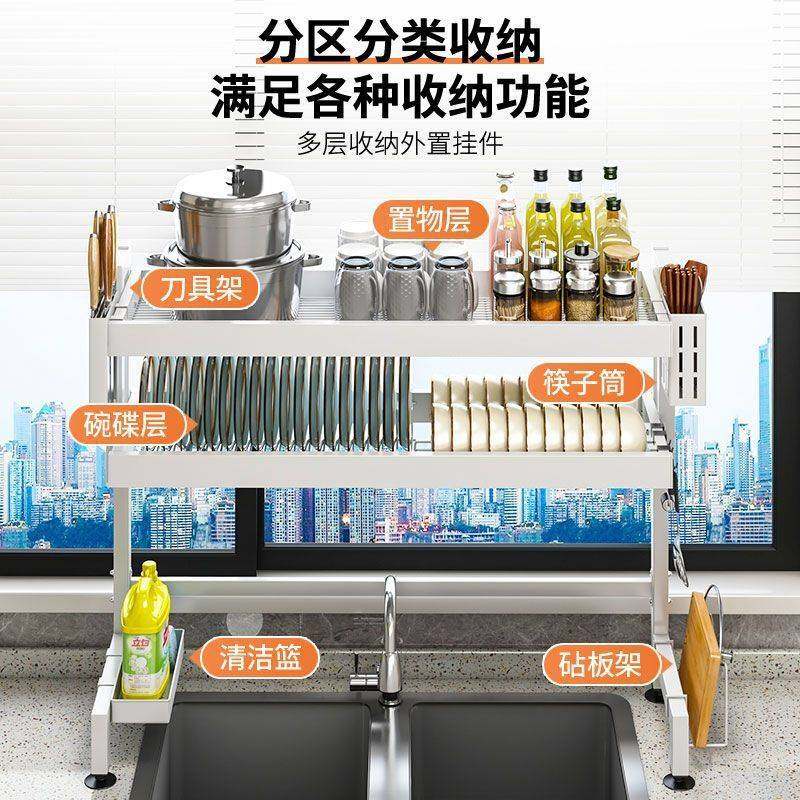 白色厨房水槽置物架台面碗盘收纳洗碗水池碗碟沥水可调节层高矮款