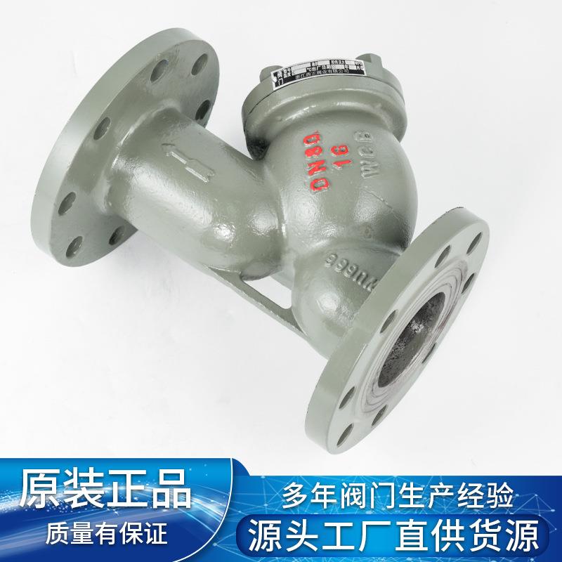 现货铸钢GL41Wy型过器法兰式不锈过滤器器篮式过滤滤GL41W丝钢扣