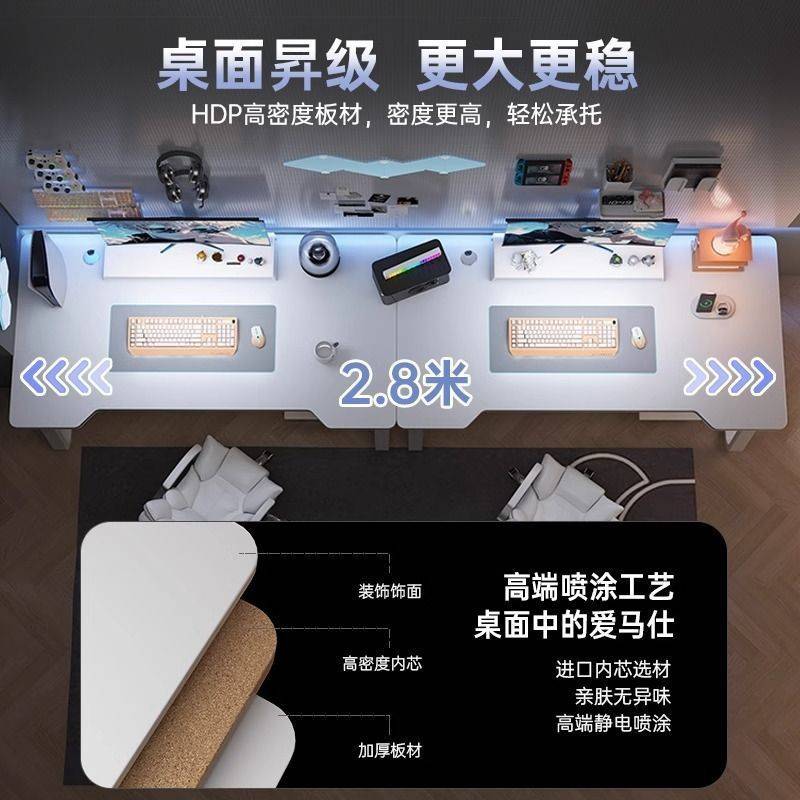 双人电脑桌台式卧室家用长条书桌情侣并排电竞桌套装简易办公桌子