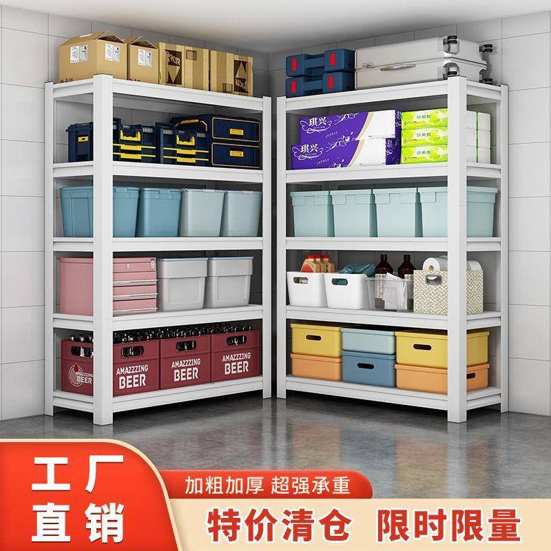 家用仓架194储置物架架地多层落仓库储物超市展示架角钢铁子