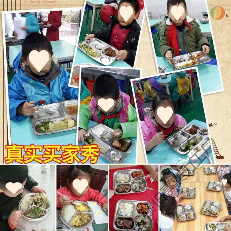 304不锈钢用餐盘分格Z1204商盘食堂餐盘学生儿童餐具盘幼儿园餐10