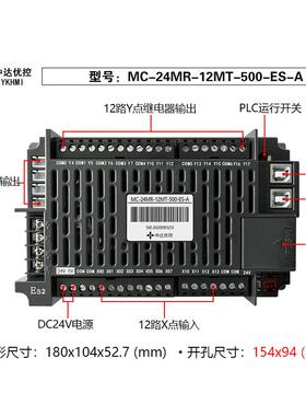 台达B寸触摸16802屏PLC一体机MM24MR-12MT-5005ES-A/-/E