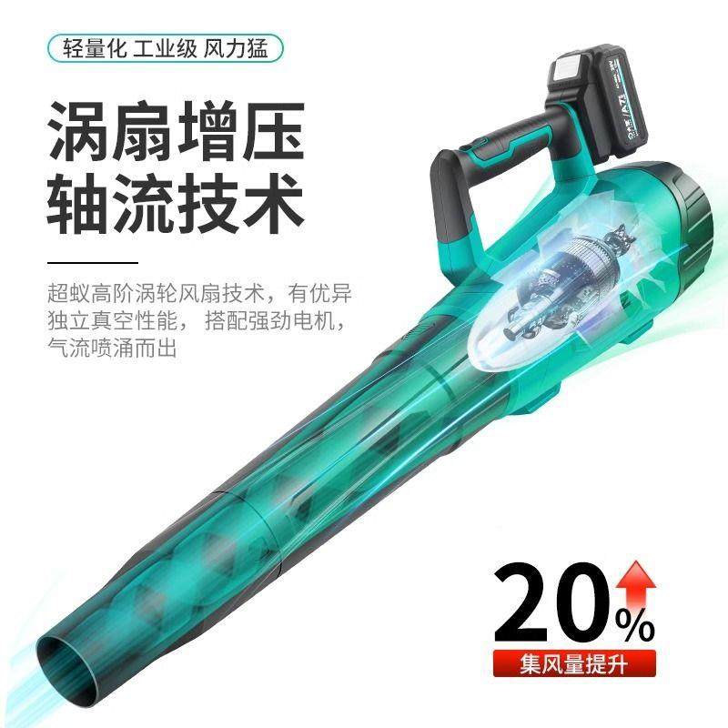 电吹风机锂电鼓风MOT机大功率工业吹式充灰家用器除尘暴风机3205,机械设备,空气净化设备,淘宝优惠券,粉丝福利购,淘宝优惠卷