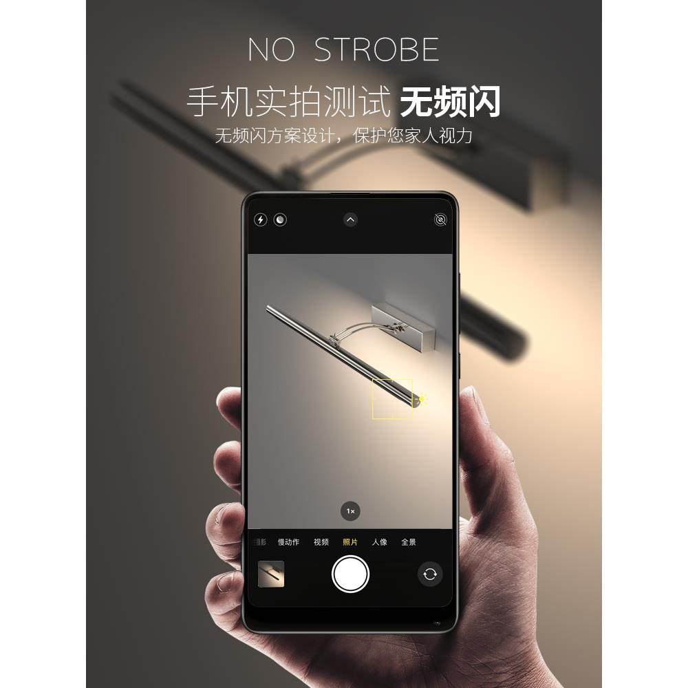 ?镜前灯led手卫生间免孔镜柜洗漱台浴室柜B0249-G8洗防间锈镜打子