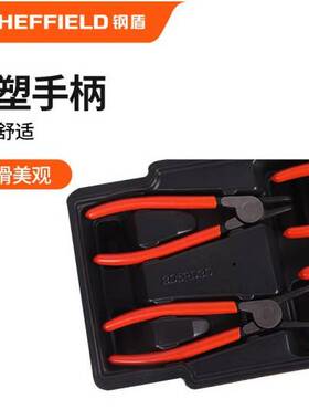 钢盾4件套卡簧钳组套S025030轴用直嘴弯嘴孔用直嘴弯嘴卡簧钳套装