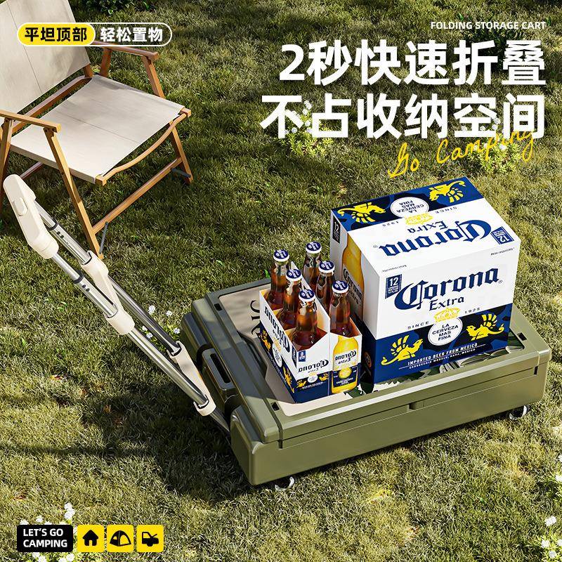 露营小推车户外折叠AL8590收多开纳门带轮隐藏箱式拉杆大容量储物