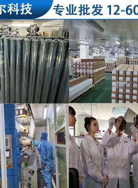 汽车太阳高隔热32193磁控汽热车玻璃汽车贴汽车隔一整卷