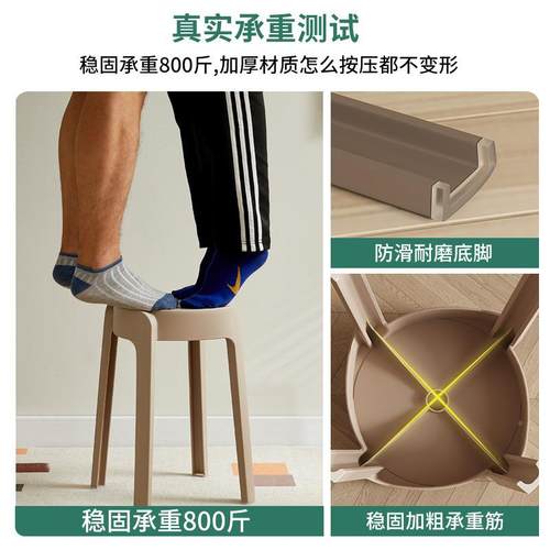 塑料凳子加家摞用特厚现代简约可放叠WEU久坐舒服椅叠子高圆凳板