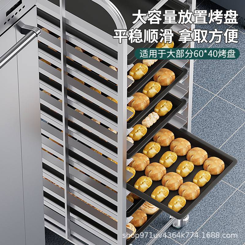 商用不锈钢烤盘架 烘焙架台车面包吐司晾架烤箱托盘架车烤炉