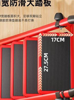 F9678S65家用梯子折叠多型功能伸缩加厚室内人梯步小梯楼字梯便携