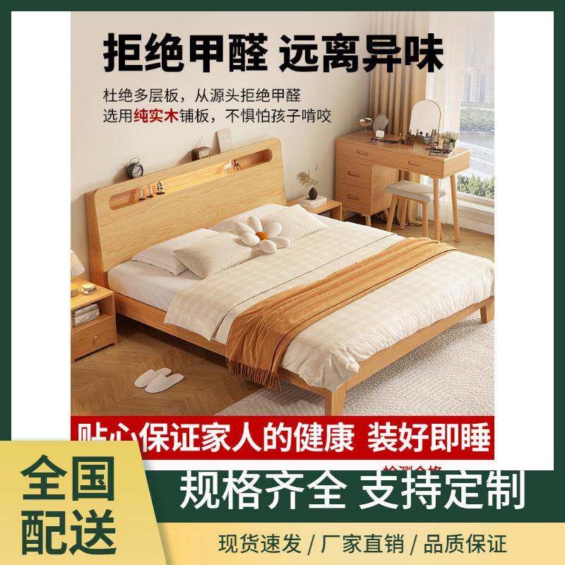 实木1.5米双人床出5租房用202新1.床8家款用经济型简205#约单人床