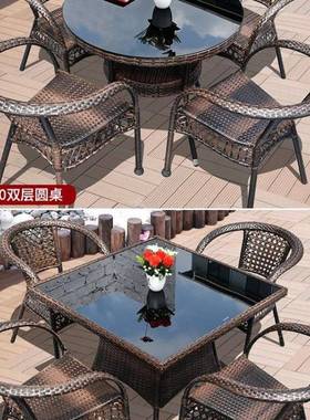 现代户外防水防庭晒桌台椅院阳EPK休闲藤三件套露台室腾椅藤椅编椅