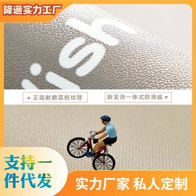 入地垫新款奶p油风免洗可擦户JY740539皮革v垫进门门口c防水防滑