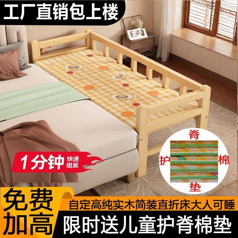 大人可睡实木床加宽拼接床儿童单人床男孩女孩床边简易小床婴儿床